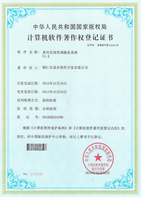 毕节市小程序制作公司